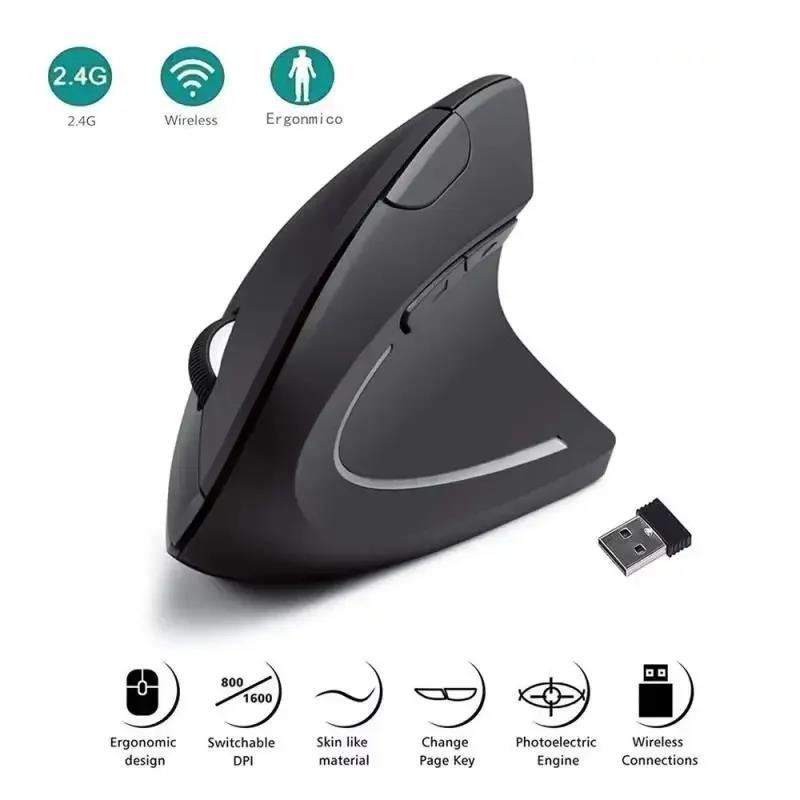 Laptop Mouse - Souris verticale souris ergonomique USB 2.4GHz