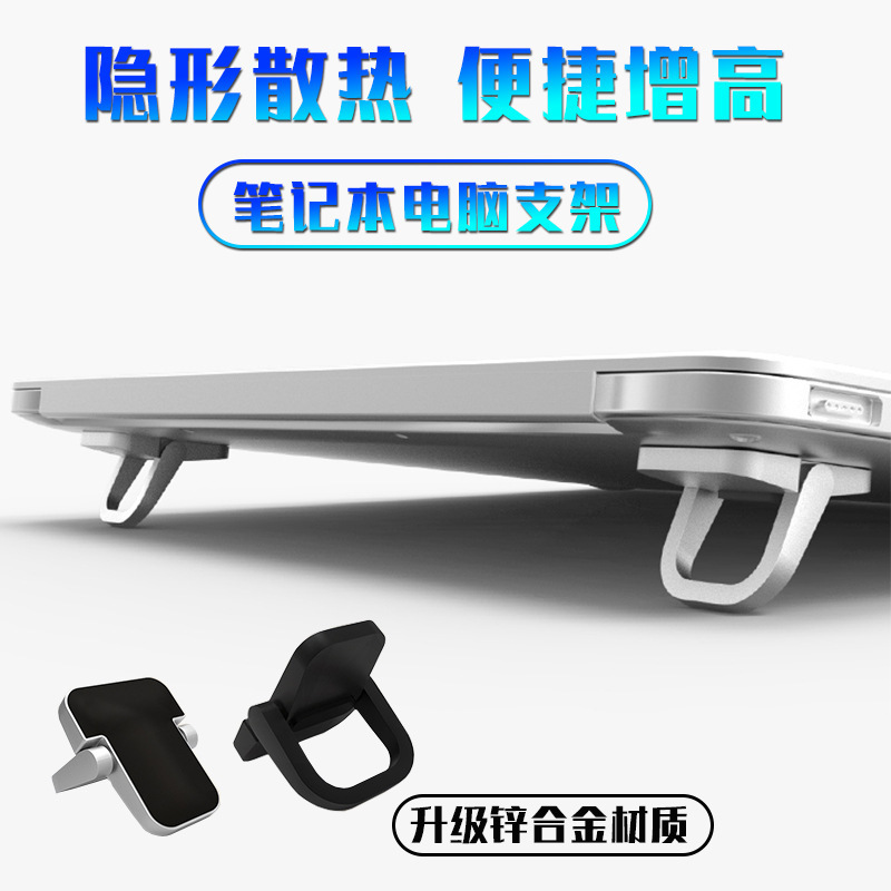Laptop Stand - Support d'ordinateur portable pliable et réglable,