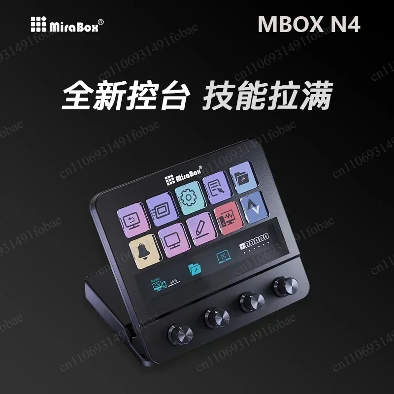 Mirabox N4 Stream Deck Clavier - Usb C Hub avis et prix