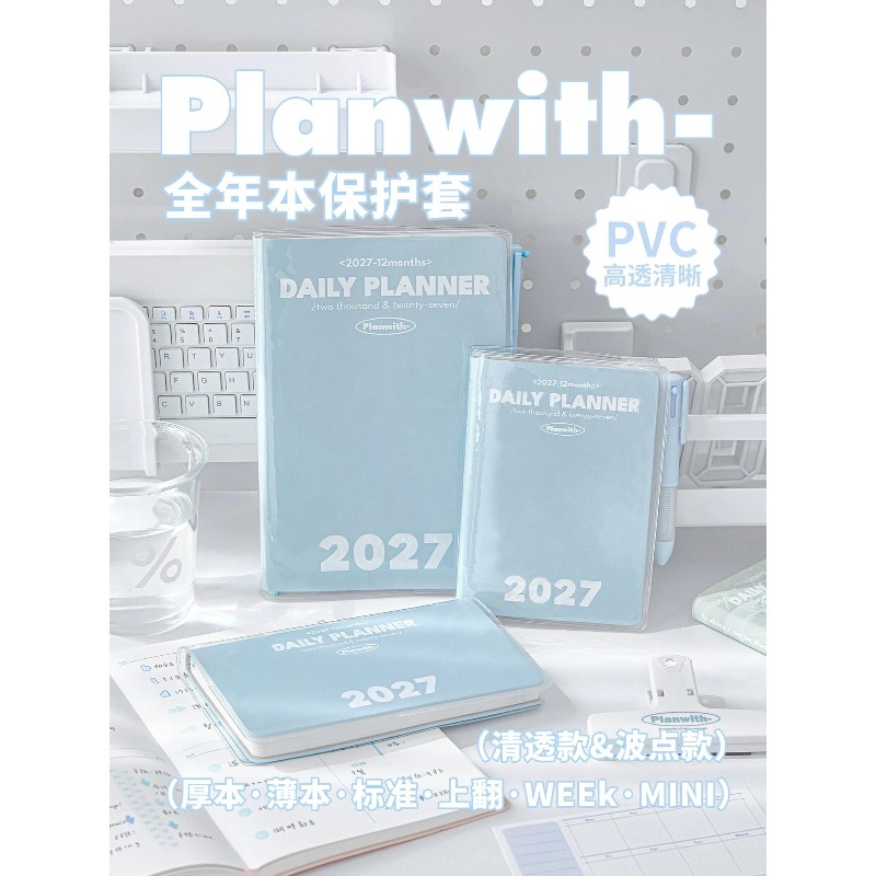 Planwith Aesthetic 2027 Couver - Laptop Sleeve avis et prix