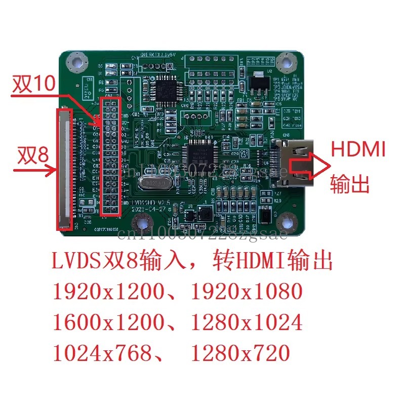 Carte adaptatrice LVDS vers HD - Hdmi Cable avis et prix