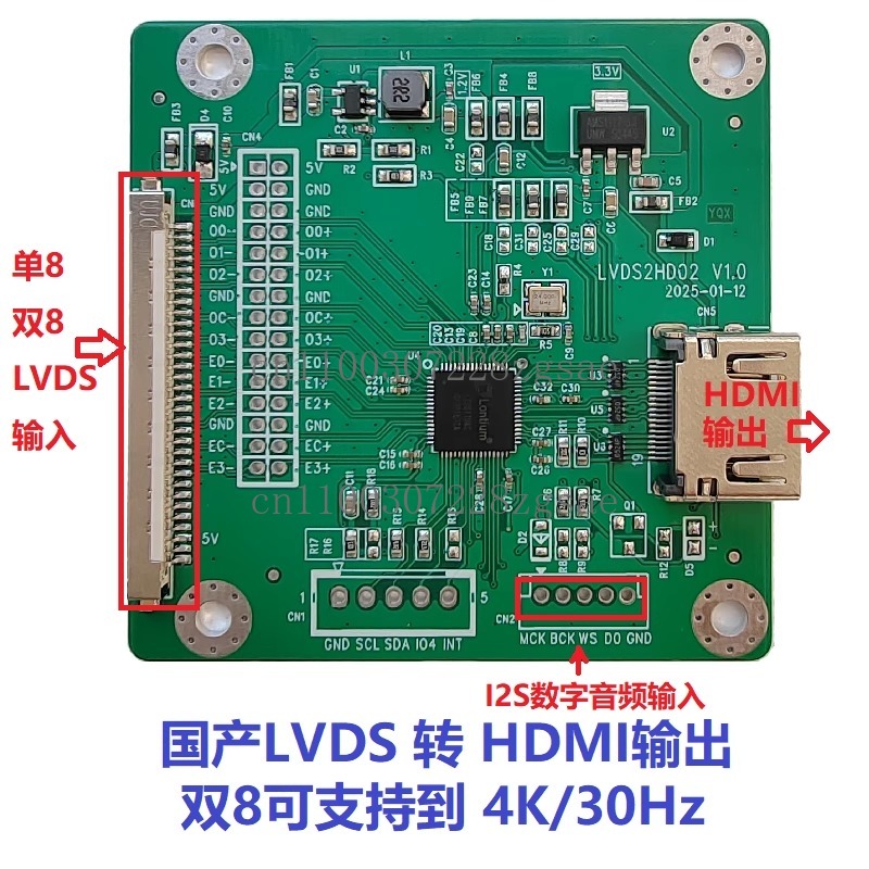 Carte adaptatrice LVDS vers HD - Hdmi Cable avis et prix