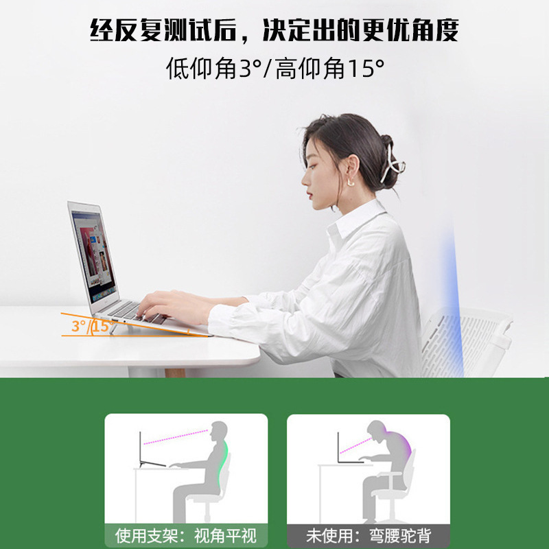 Support d'ordinateur portable  - Laptop Stand avis et prix