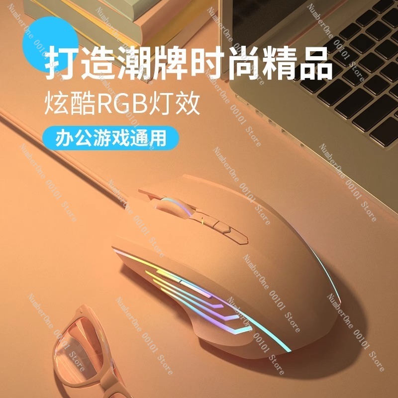 Souris de jeu filaire pour ord - Laptop Mouse avis et prix