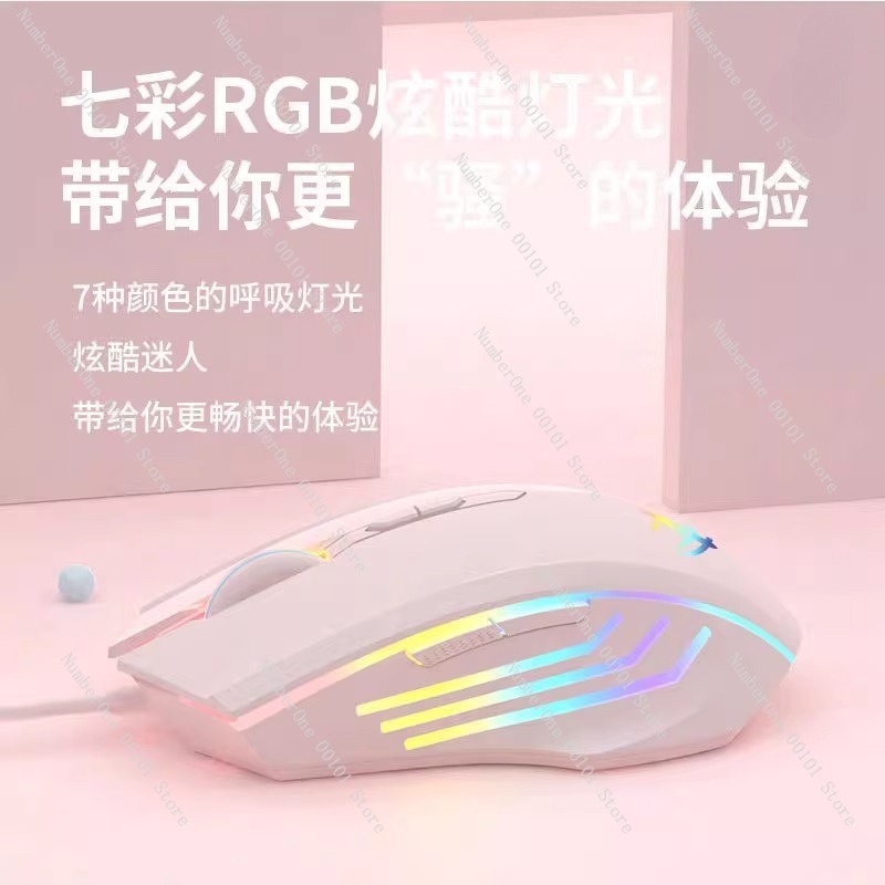 Souris de jeu filaire pour ord - Laptop Mouse avis et prix