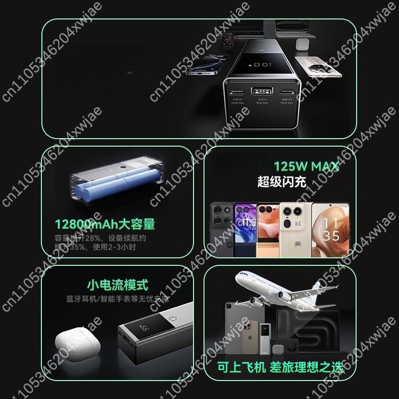 Batterie externe haute capacit - Laptop Charger avis et prix