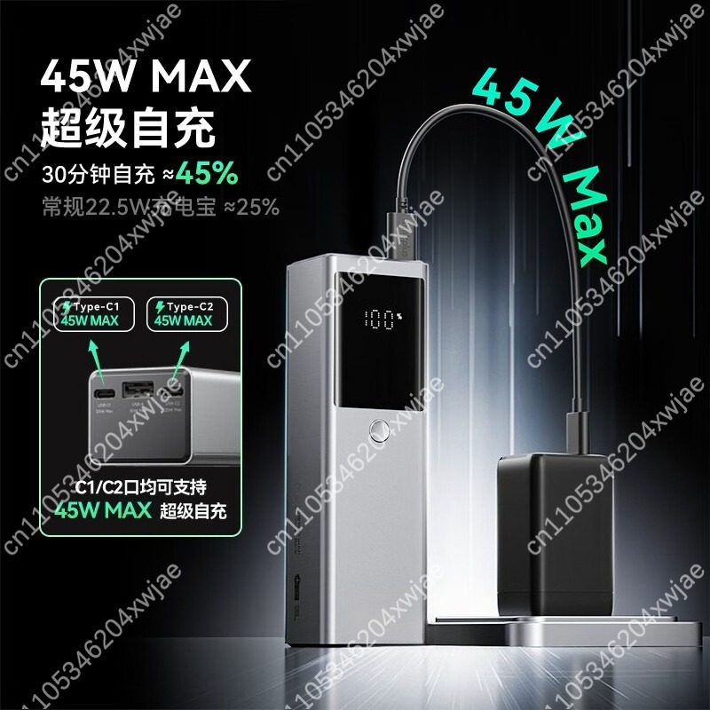 Batterie externe haute capacit - Laptop Charger avis et prix
